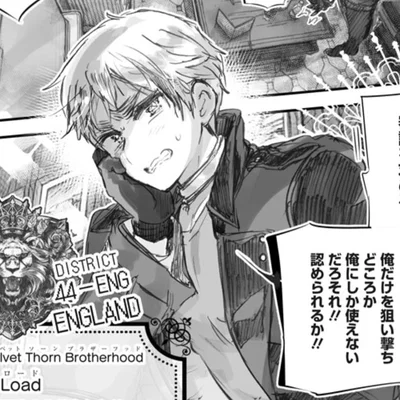 England - Hetalia