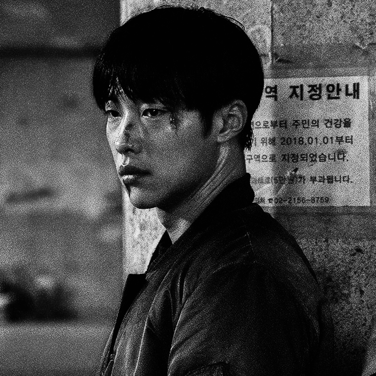 Kim Geon-woo