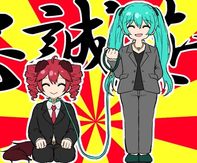 [Lapdog] Kasane Teto & Hatsune Miku & Her company