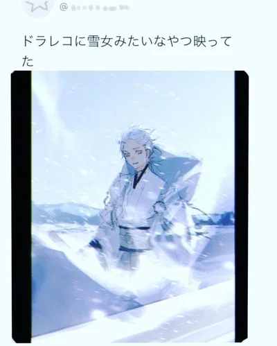 Tsurumaru Kuninaga