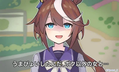 Tokai Teio - Yandere