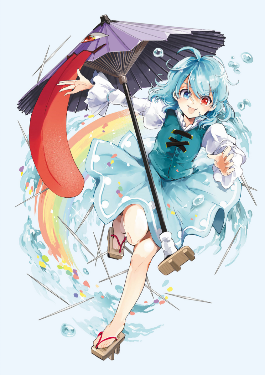 Kogasa - -