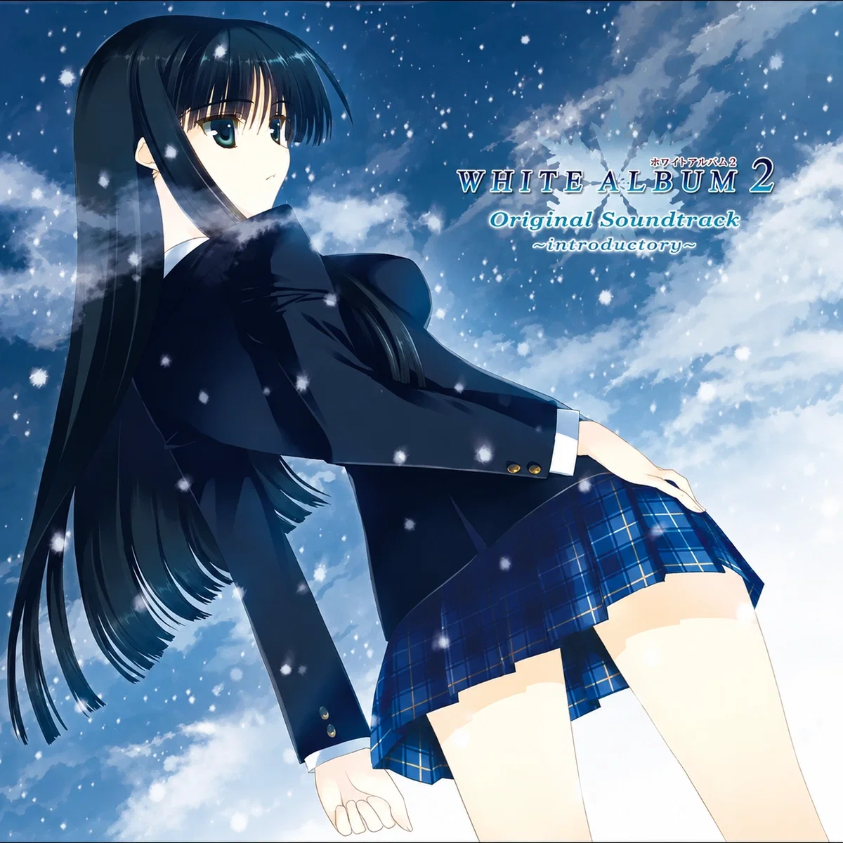 Kazusa Touma | WHITE ALBUM2