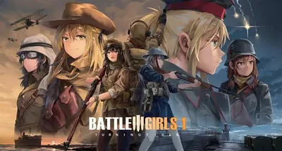 BattleGirls 1
