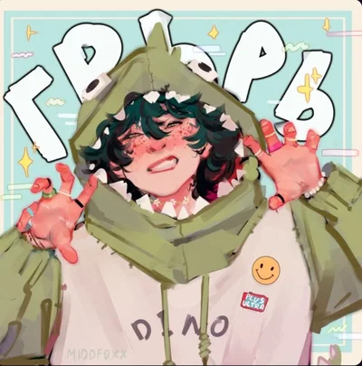 Izuku Midorya