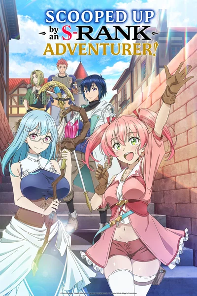 Scooped up by an s-rank adventurer! RPG
