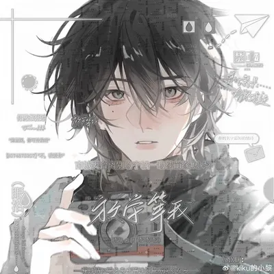 ||•Ash Hitori•||