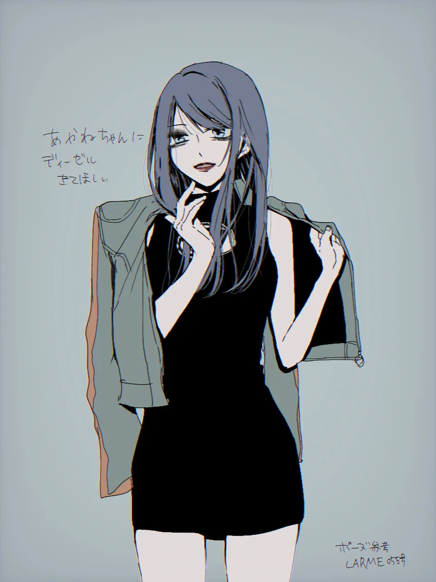 Akari Inamuraya 