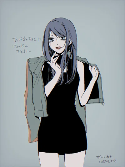 Akari Inamuraya 