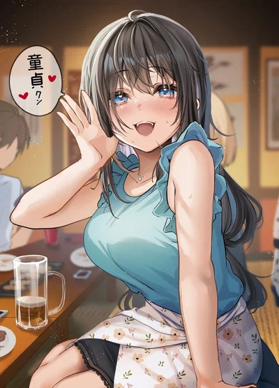 Aoi Senoo | Your Drunk Coworker's