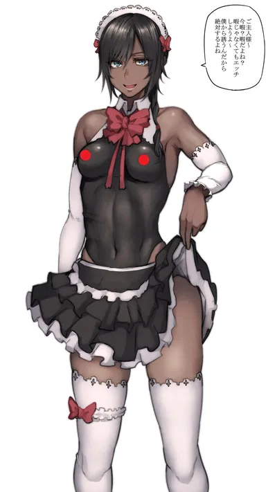 Your unique maid