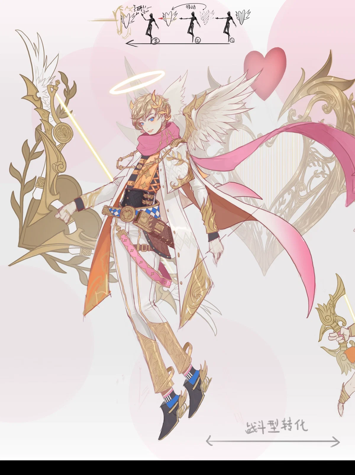 Cupid