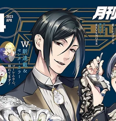 Sebastian Michaelis | Black Butler