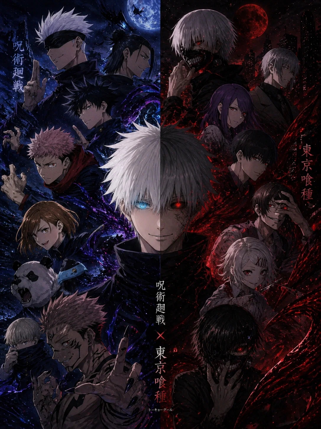 TOKYO GHOUL X JUJUTSU KAISEN [ TOKYO CURSED BLOOD — UNIVERSE BY NVNET ] 