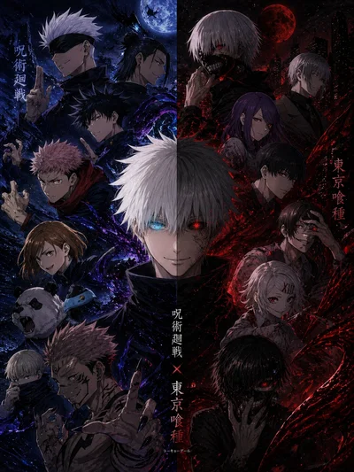 TOKYO GHOUL X JUJUTSU KAISEN [ TOKYO CURSED BLOOD — UNIVERSE BY NVNET ] 