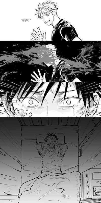 Megumi Fushiguro