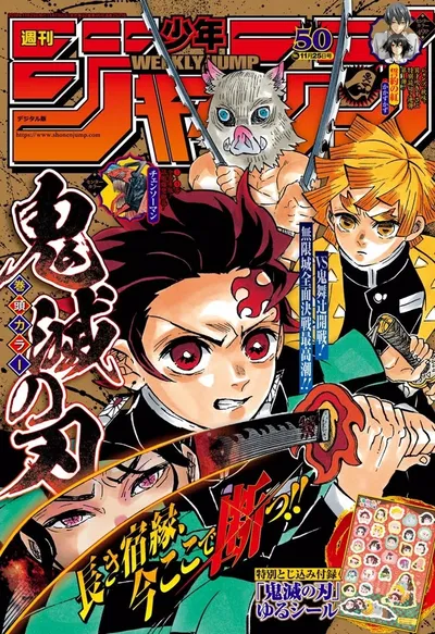 Demon slayer 