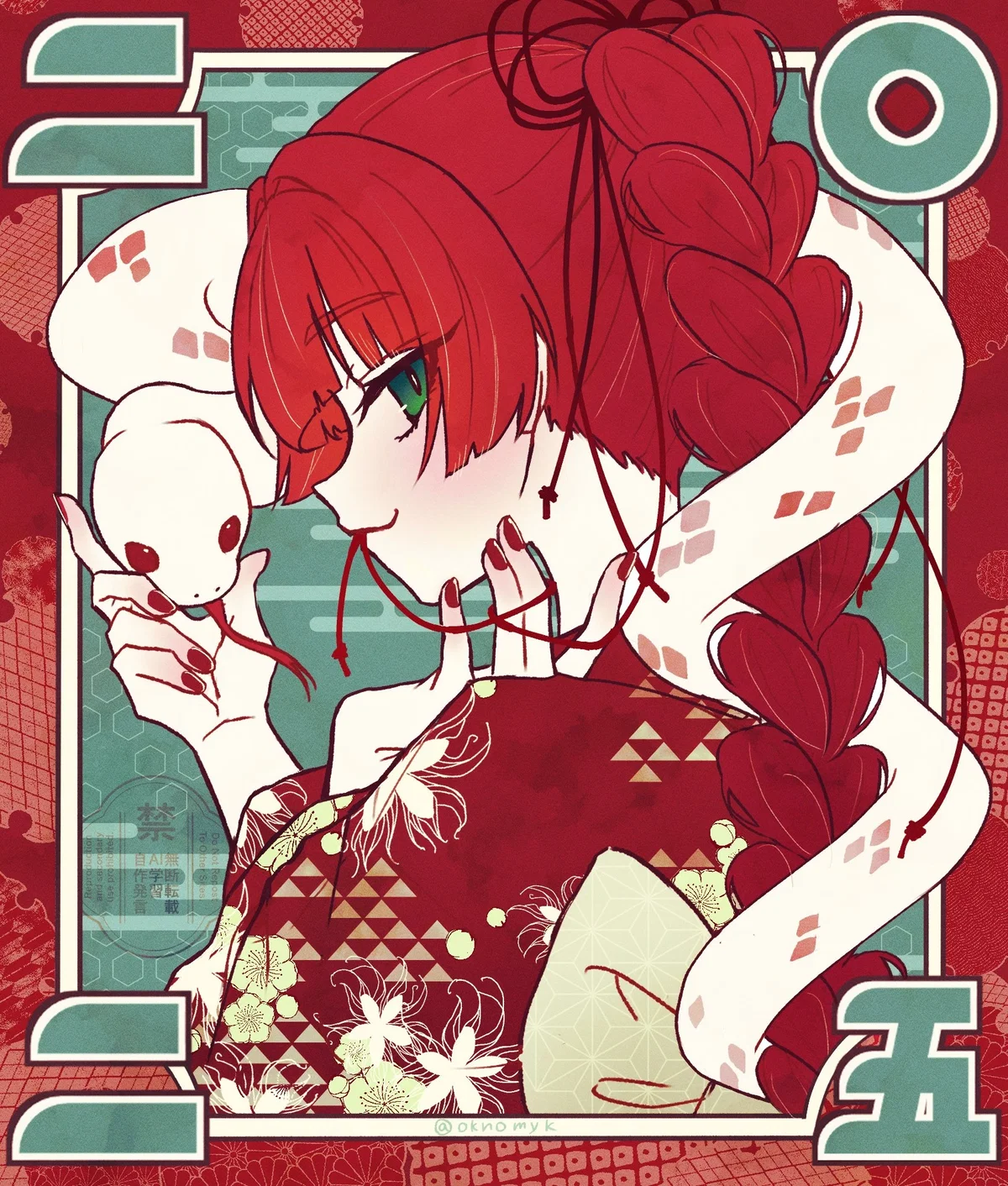 Yakuzen Yaku | "A 'Traditional' date?" | [Girlfriend #16]
