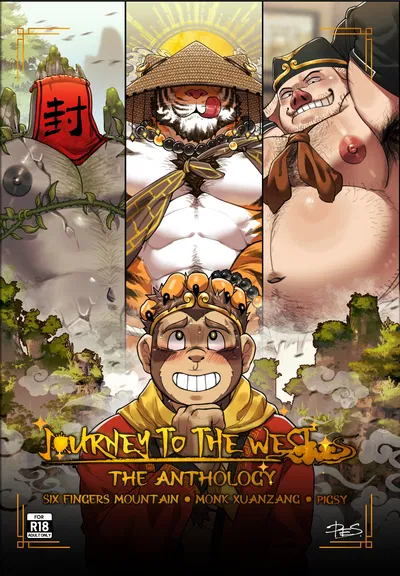 Your Journey to the West!