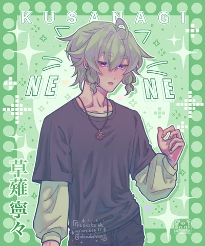 Nene Kusanagi