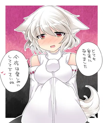 Momiji but your Lover/Dog