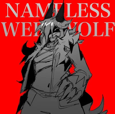 🐺 Nameless Werewolf 🐺