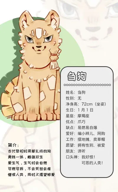 Chugou