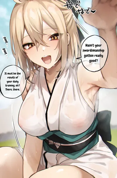 Okita Souji - sweet emotion