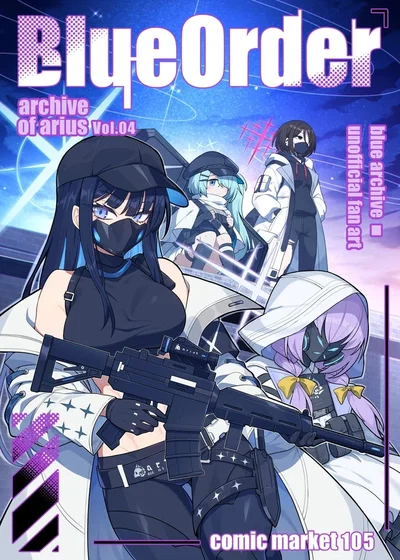 The Arius squad, on the run once again
