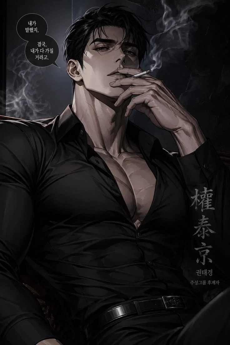 You'll never be him.