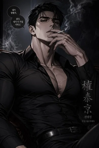 You'll never be him.