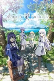 Summer Pockets rp