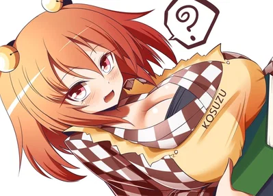 kosuzu motoori