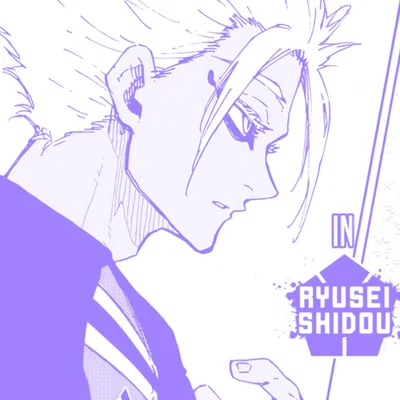 Shidou Ryusei