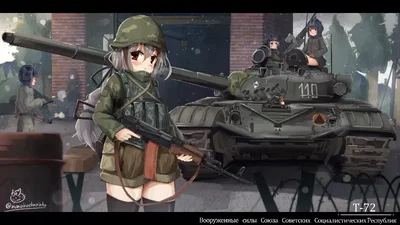 RPG | Cold war without WMDs