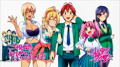 Gal System: Hajimete no gal
