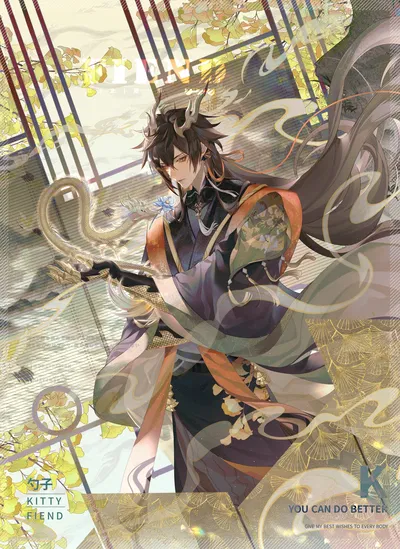 Emperor Zhongli