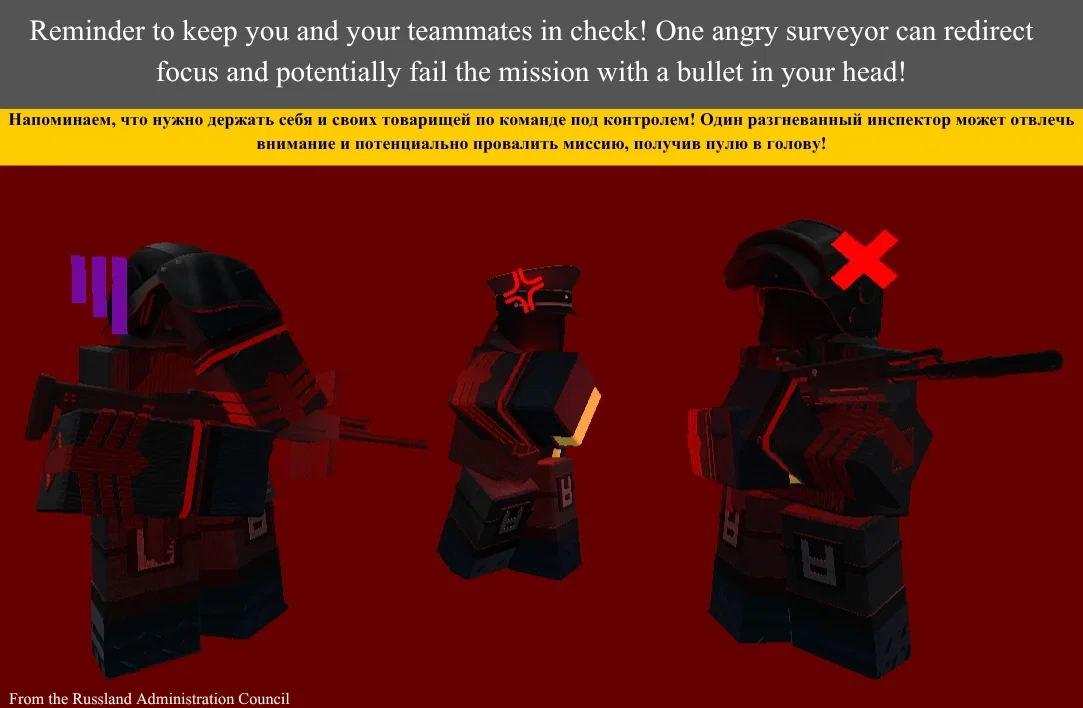 Incompetent Allies