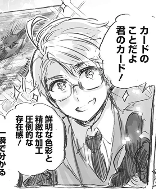 America | Hetalia
