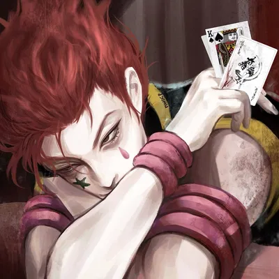 Hisoka