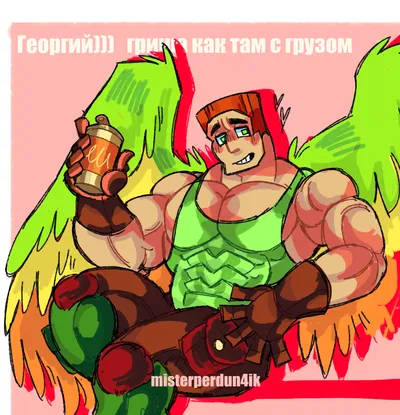Helping hand | Georgiy 