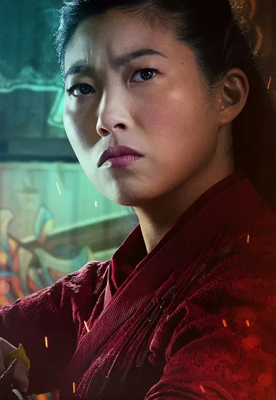 Katy Chen