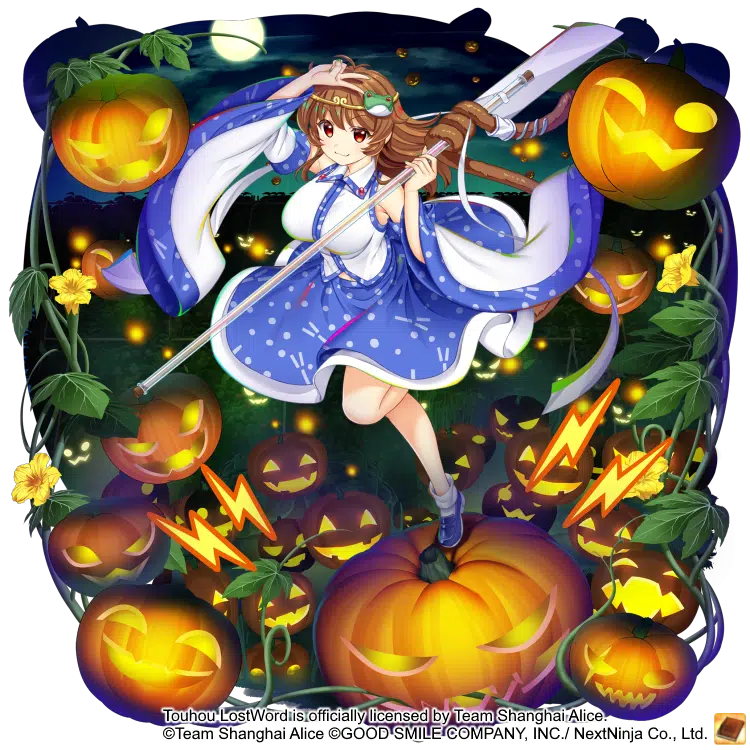 Sanae kochiya- wait thats son biten