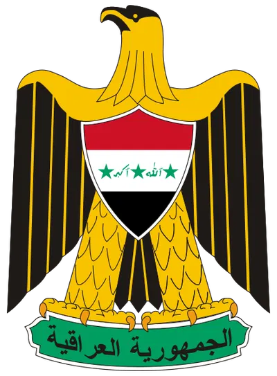 Ba'athist Iraq Simulator