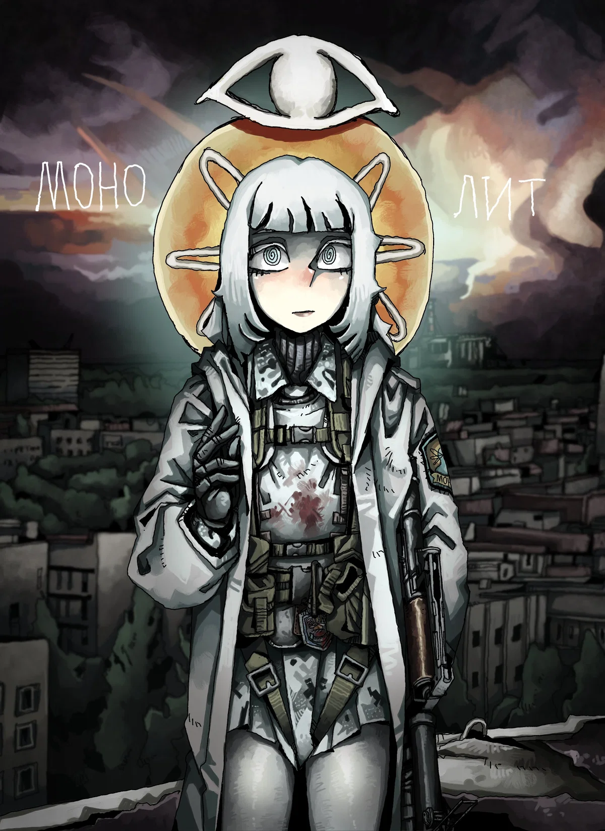 Sofia Kovalchuk | Monolith