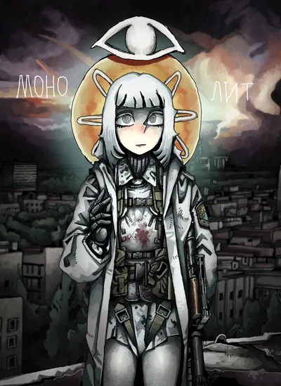 Sofia Kovalchuk | Monolith