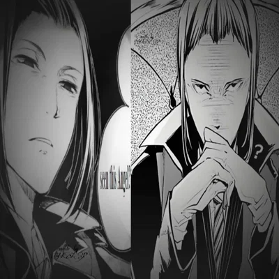 ;; #🩸🪡 // Ōugai Mori