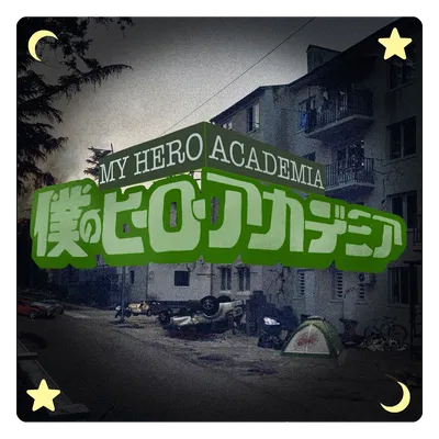 THE INFECTION | My Hero Academia Infection AU/RPG