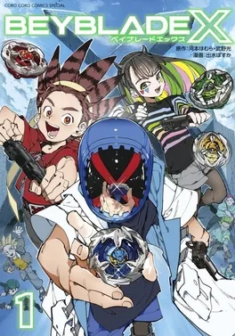 beybladeX 