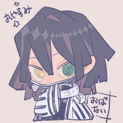 || Chibi AU - Obanai Iguro 🐍 ||